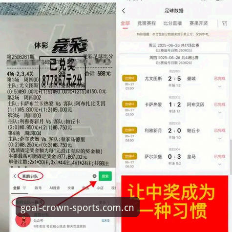 皇冠安卓版 资深玩家实战心得:皇冠安卓版与皇冠足球平台的完整使用体验