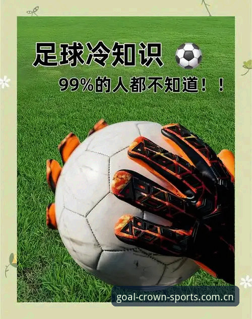 揭秘皇冠足球平台真实体验：技术评测背后的真相